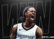 掘金狂砍火箭分，莫兰特迎来新赛季高光！