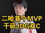 Scout遭遇三持续失利，掘金教练压力巨大！的简单介绍